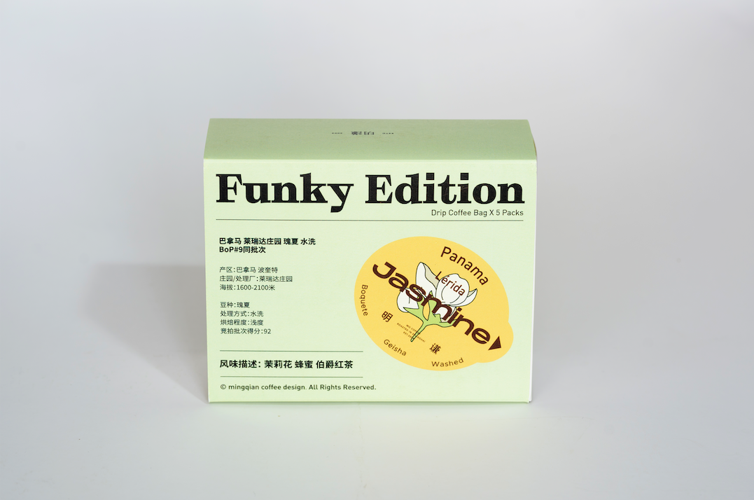 FUNKY EDITION Drip Coffee: LIMITED STOCK Jasmine