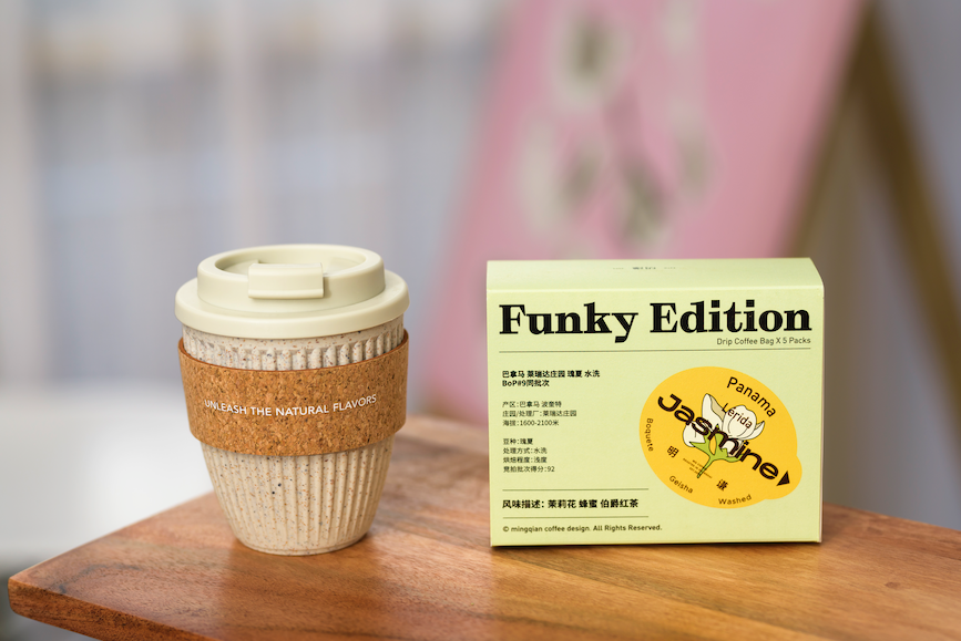 FUNKY EDITION Drip Coffee: LIMITED STOCK Jasmine